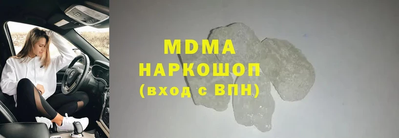 MDMA Molly  цены   Горно-Алтайск 